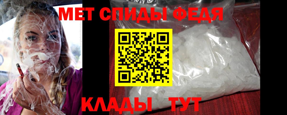 Амфетамин 97% Валуйки
