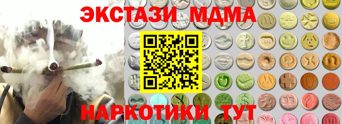 закладки  Ecstasy  Вход с VPN  Валуйки  ЭКСТАЗИ Philipp Plein  hydra ссылки  мориарти клад  Экстази таблы 
