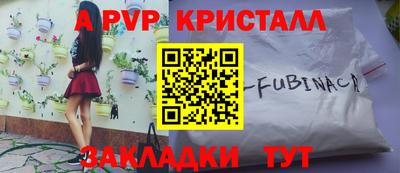 герыч Гусь-Хрустальный