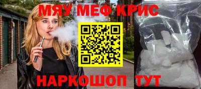 герыч Гусь-Хрустальный