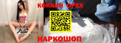гашишное масло Гусев