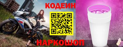 гашишное масло Гусев