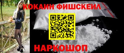 меф Гусиноозёрск