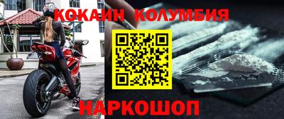 меф Гусиноозёрск
