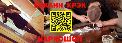 гашишное масло Гусев