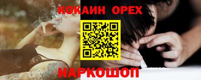 гашишное масло Гусев