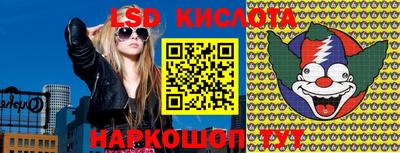 меф Гусиноозёрск