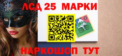 меф Гусиноозёрск
