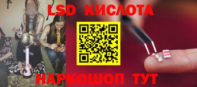 гашишное масло Гусев