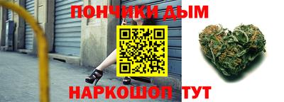 гашишное масло Гусев