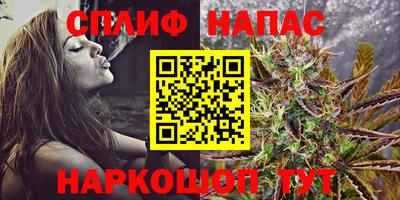 меф Гусиноозёрск