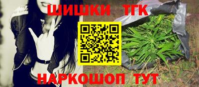 меф Гусиноозёрск