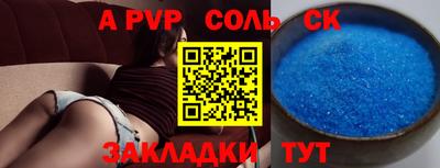 меф Гусиноозёрск