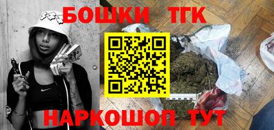 меф Гусиноозёрск