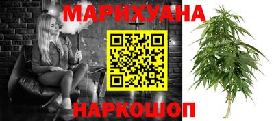 меф Гусиноозёрск