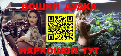 меф Гусиноозёрск