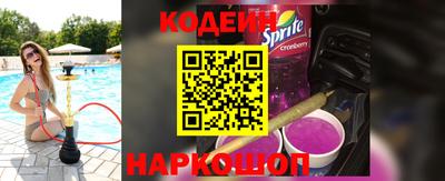 гашишное масло Гусев