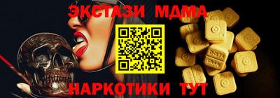 меф Гусиноозёрск