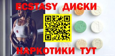 меф Гусиноозёрск