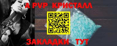 меф Гусиноозёрск