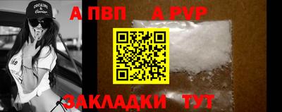 меф Гусиноозёрск
