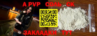 гашишное масло Гусев