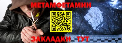 герыч Гусь-Хрустальный
