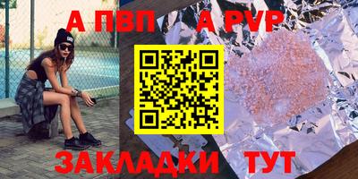 меф Гусиноозёрск