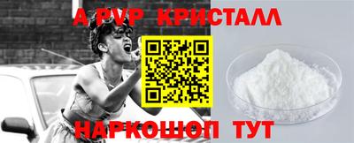 гашишное масло Гусев