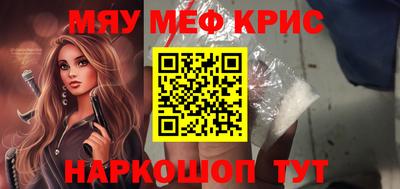 гашишное масло Гусев