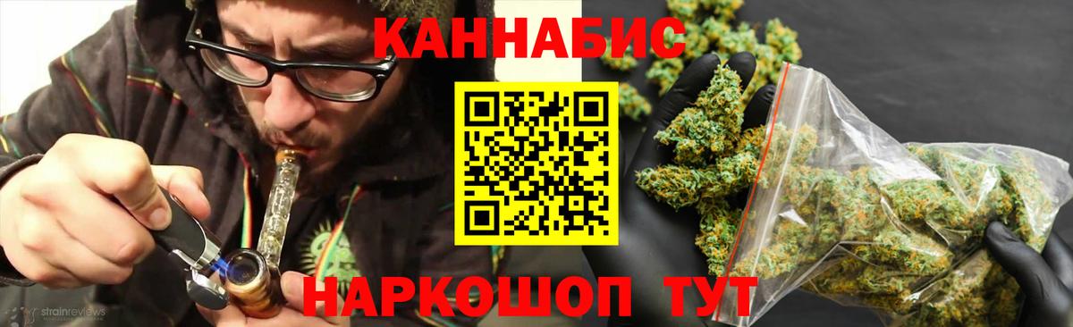 МАРИХУАНА OG Kush  Вход с VPN  Валуйки  Бошки Шишки план 